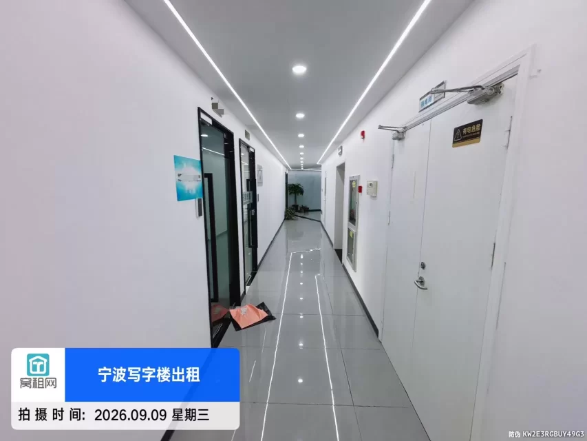茗雅苑大厦