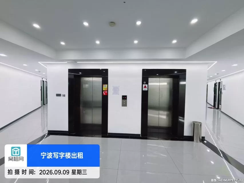 茗雅苑大厦