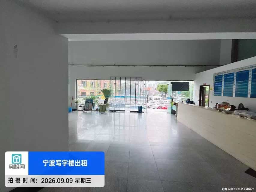 茗雅苑大厦