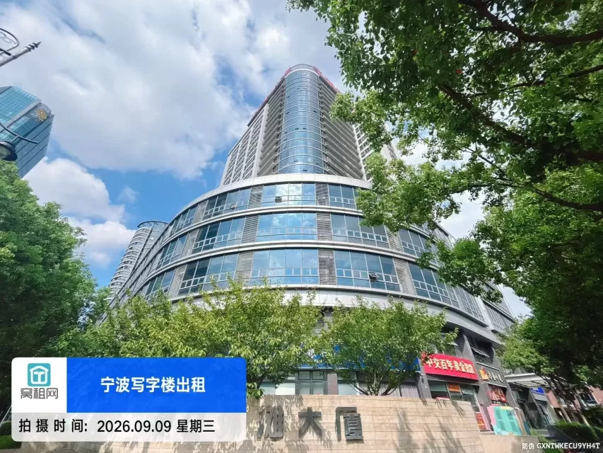 银亿外滩大厦