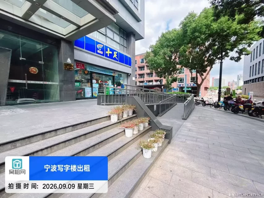 银亿外滩大厦