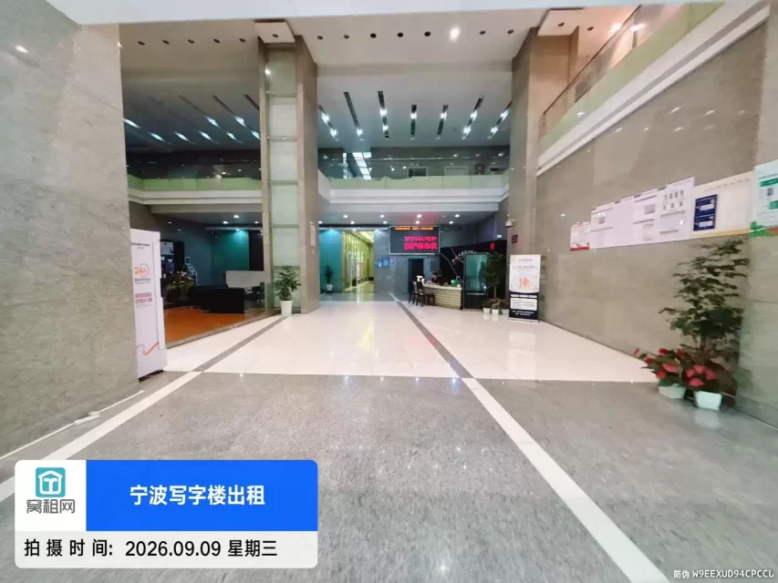 银亿外滩大厦