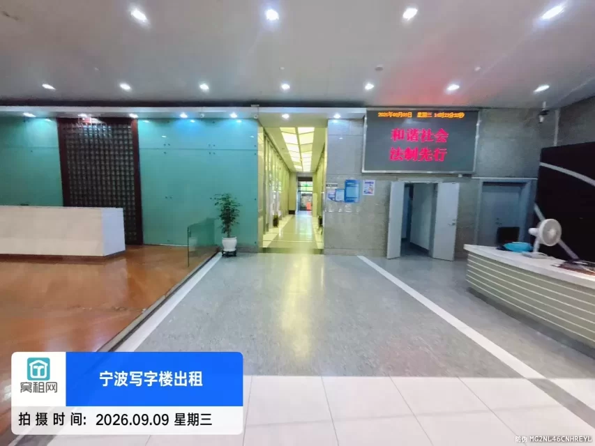 银亿外滩大厦