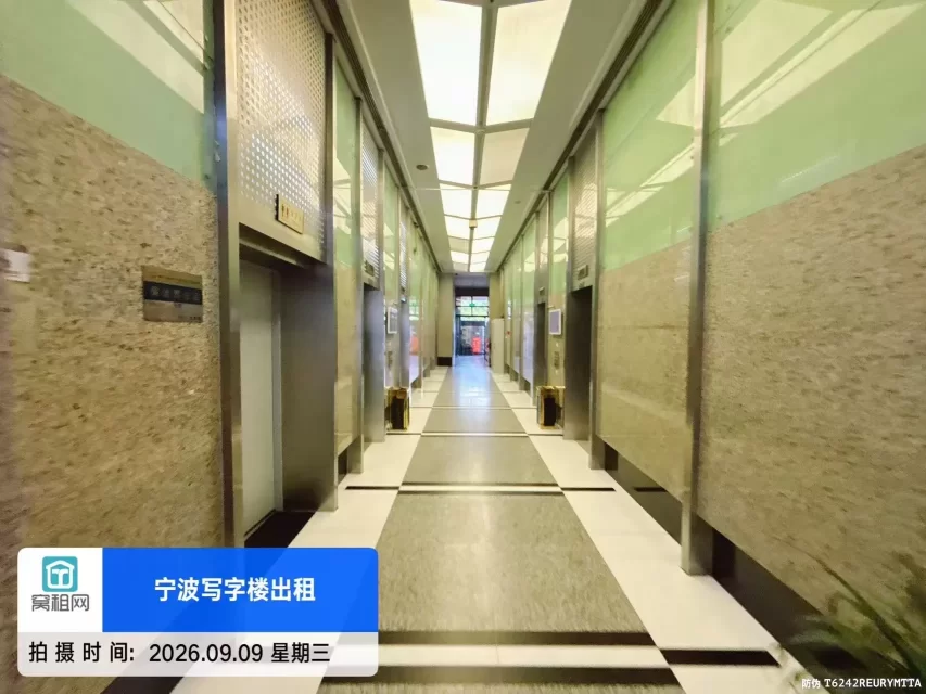 银亿外滩大厦