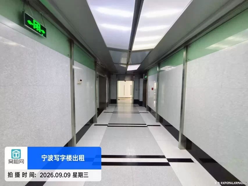 银亿外滩大厦