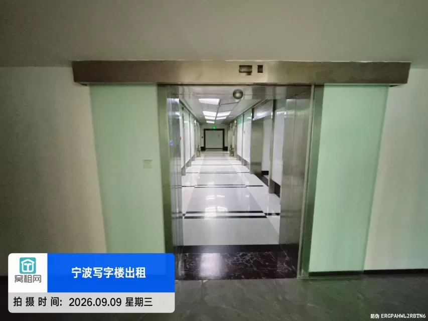 银亿外滩大厦