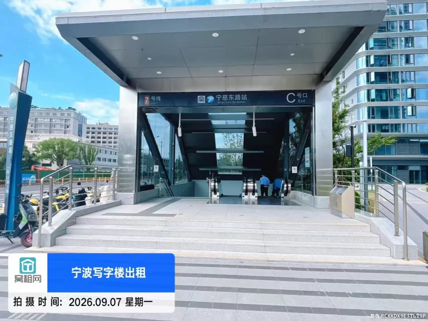 浙大科技园宁波江北园区