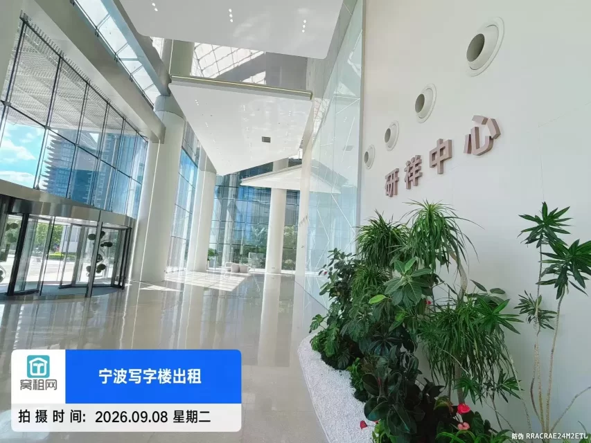 研祥中心