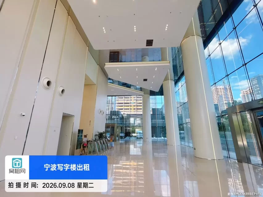 研祥中心