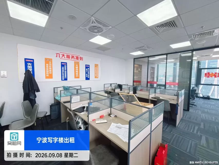 宁波研祥中心高端写字楼招租169平米精装修两面采光免租期9个月