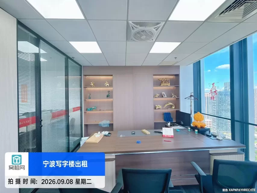 宁波研祥中心高端写字楼招租169平米精装修两面采光免租期9个月