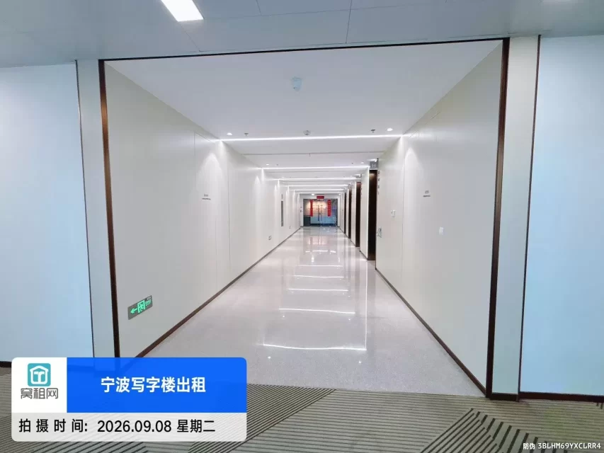 研祥中心