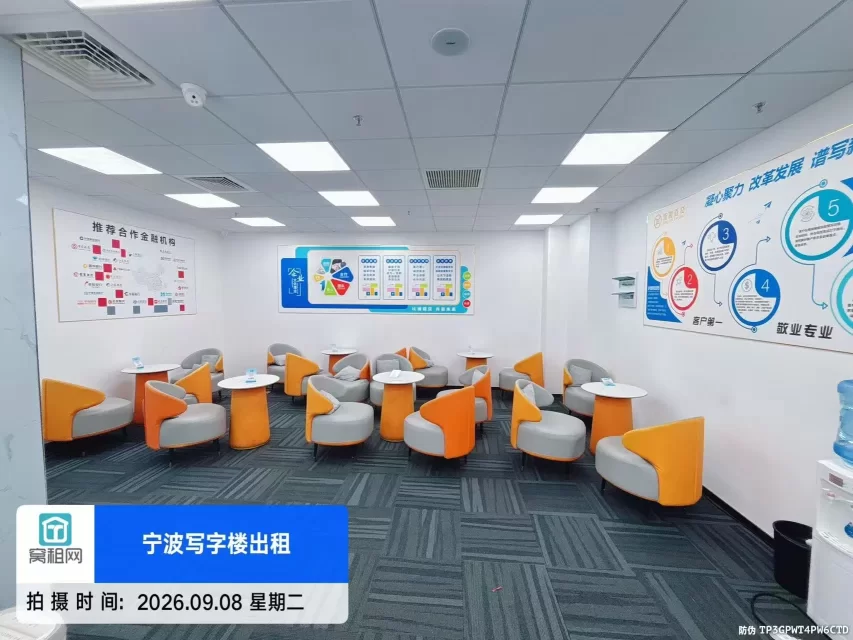宁波东部新城9个月免租写字楼面积159.58精装修办公室招租