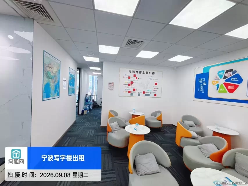 宁波东部新城9个月免租写字楼面积159.58精装修办公室招租