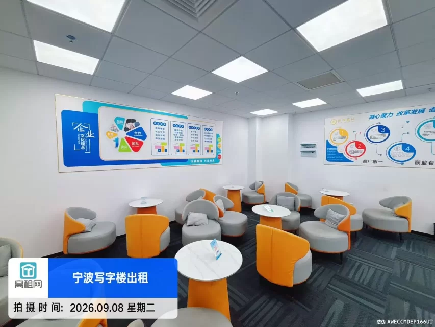 宁波东部新城9个月免租写字楼面积159.58精装修办公室招租