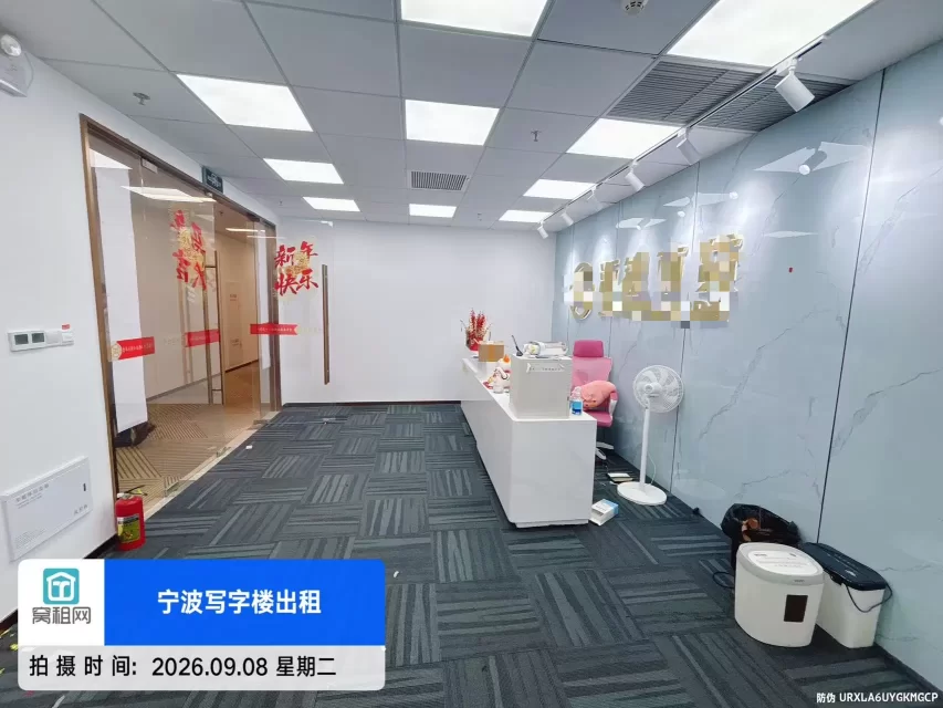 宁波东部新城9个月免租写字楼面积159.58精装修办公室招租