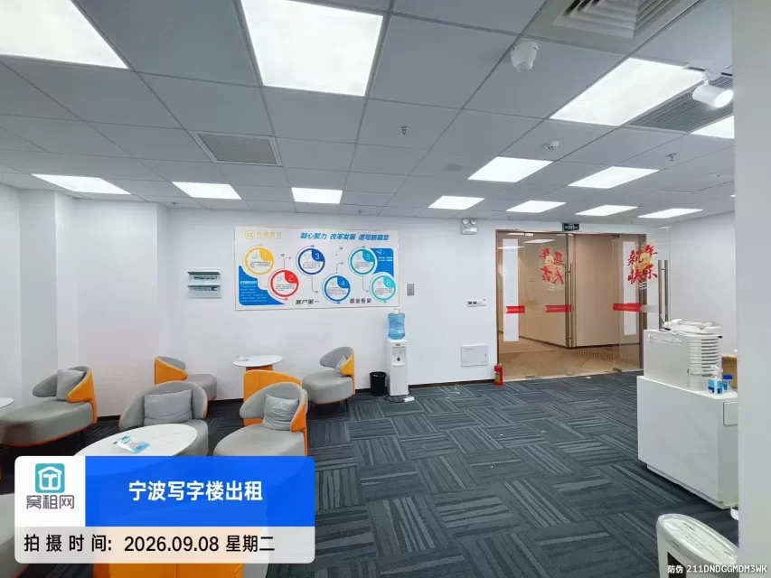 宁波东部新城9个月免租写字楼面积159.58精装修办公室招租