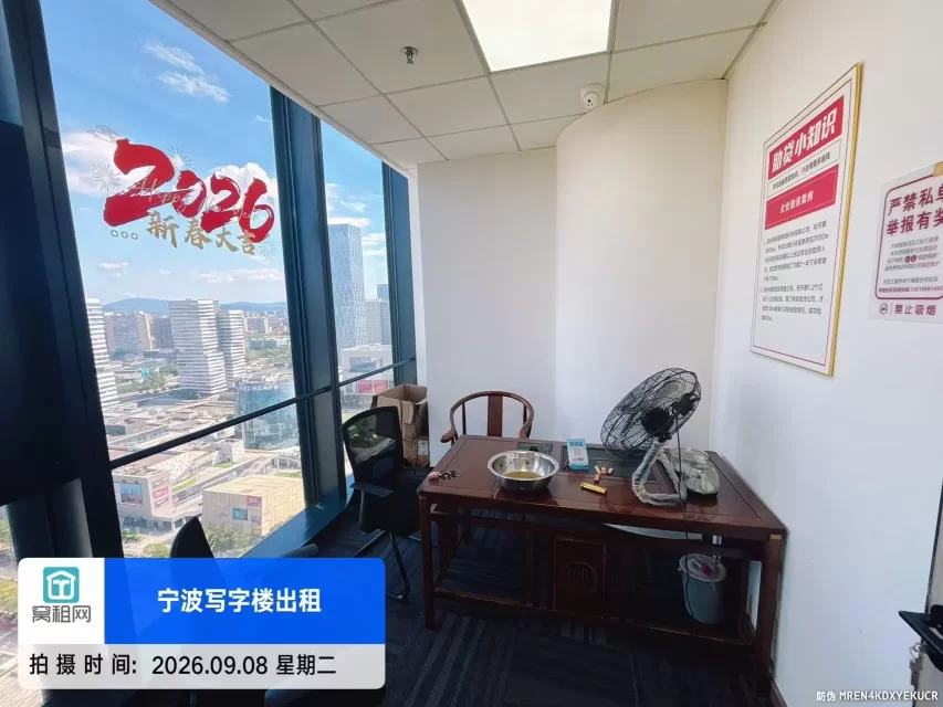 宁波东部新城9个月免租写字楼面积159.58精装修办公室招租