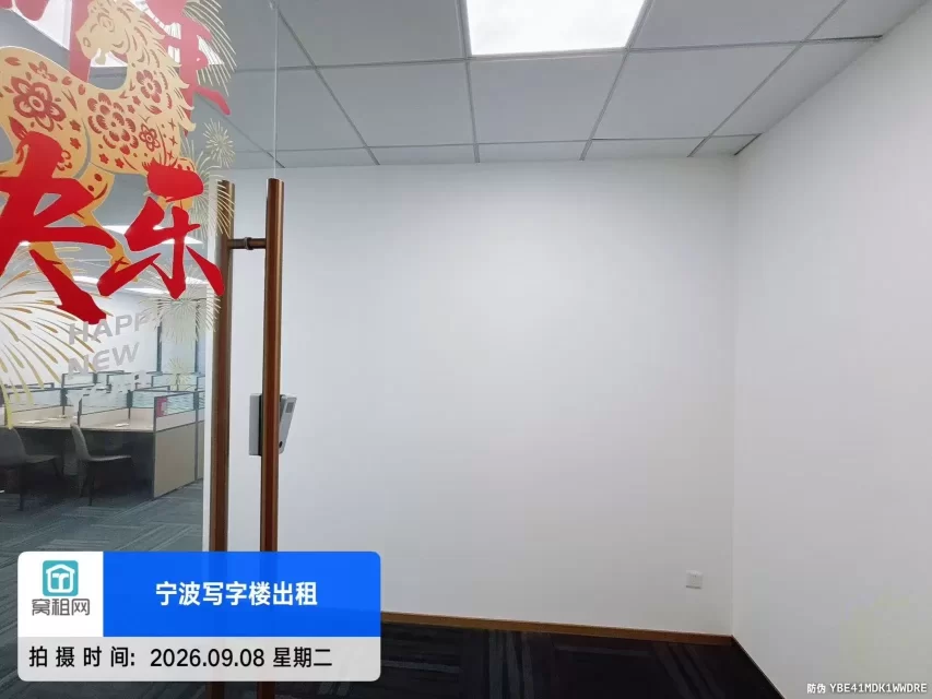 宁波东部新城地铁口155.09平米精装修高端写字楼招租