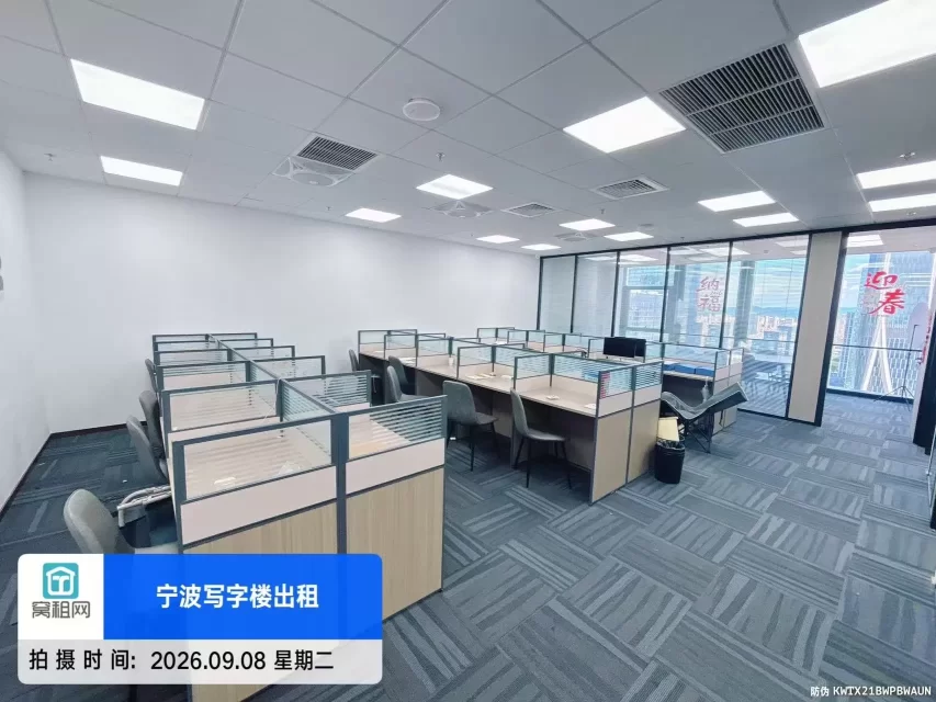宁波东部新城地铁口155.09平米精装修高端写字楼招租