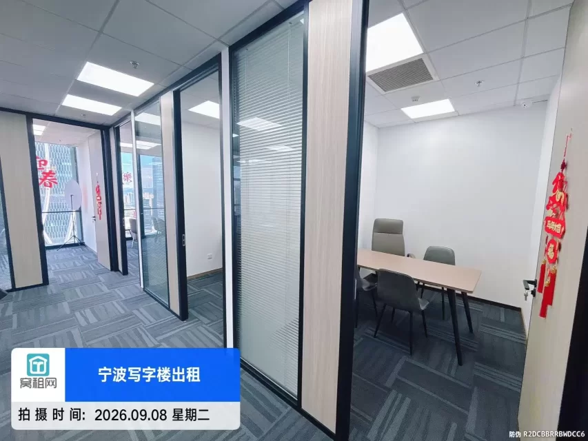 宁波东部新城地铁口155.09平米精装修高端写字楼招租