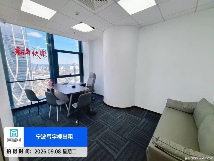 宁波东部新城地铁口155.09平米精装修高端写字楼招租