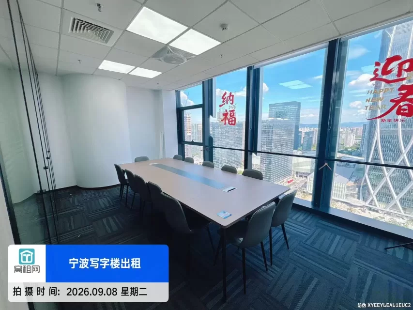 宁波东部新城地铁口155.09平米精装修高端写字楼招租