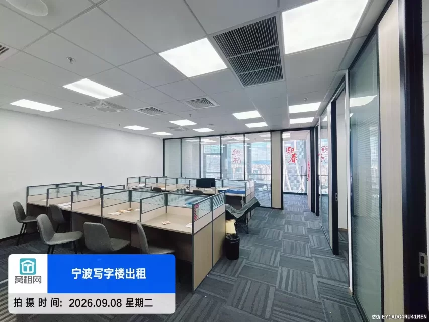 宁波东部新城地铁口155.09平米精装修高端写字楼招租
