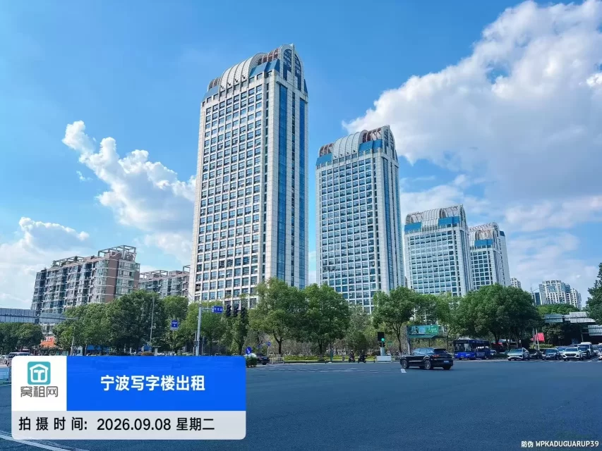 宁波新天地大厦(图1) 宁波新天地大厦(图1)