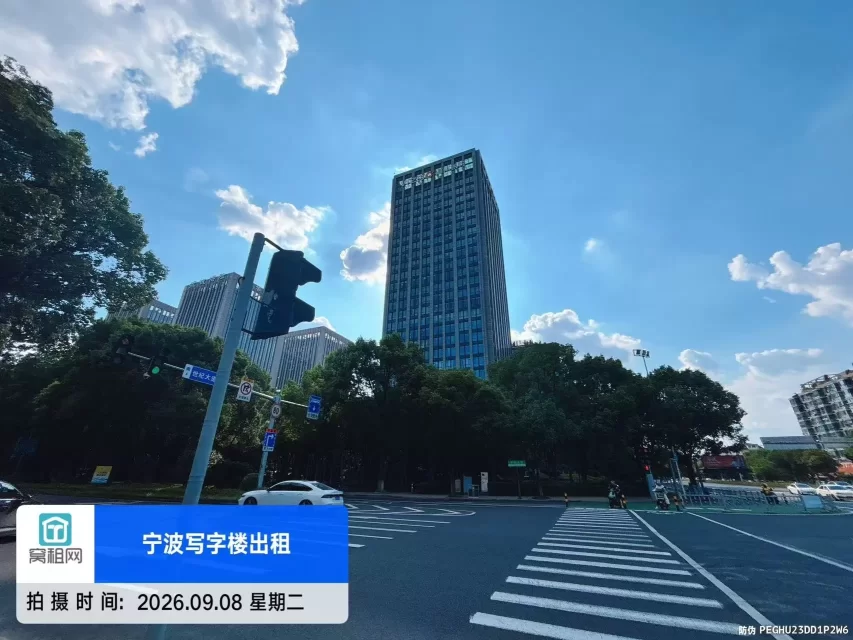 名汇东方