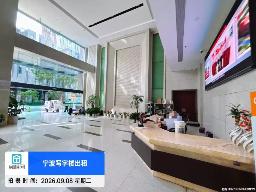 名汇东方