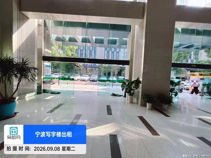 名汇东方
