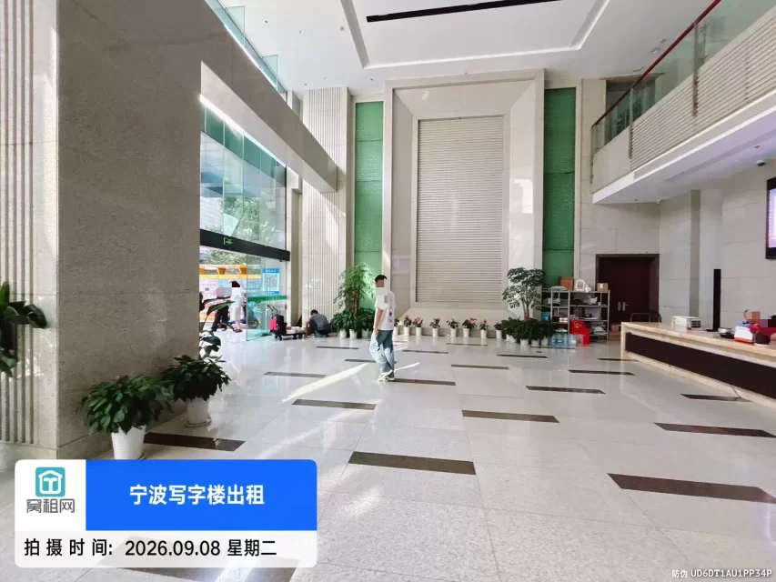 名汇东方