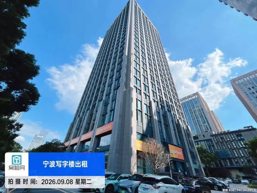 名汇东方