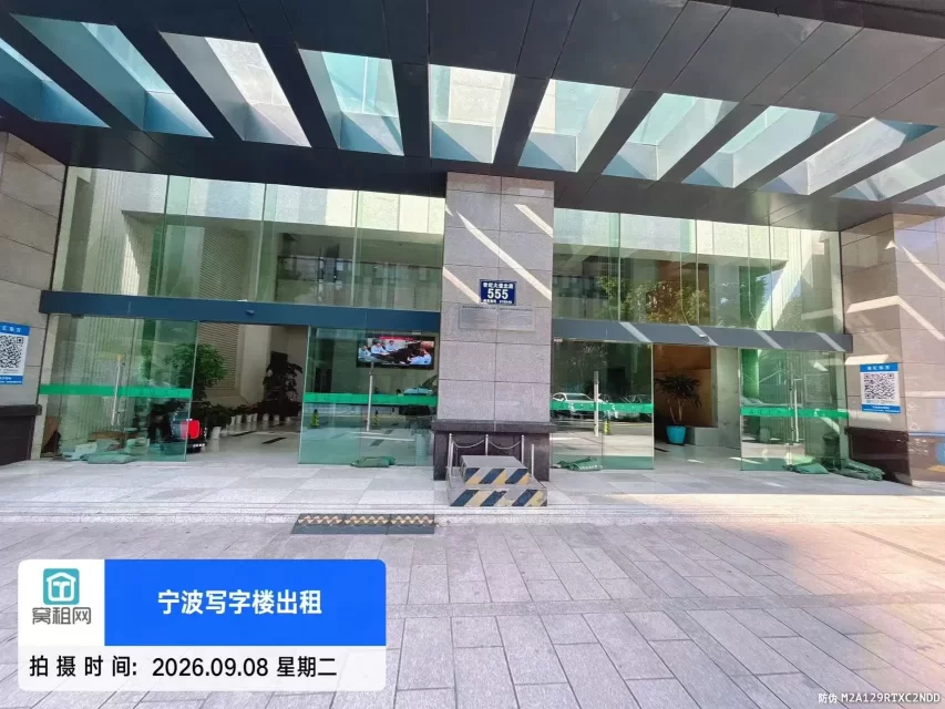 名汇东方