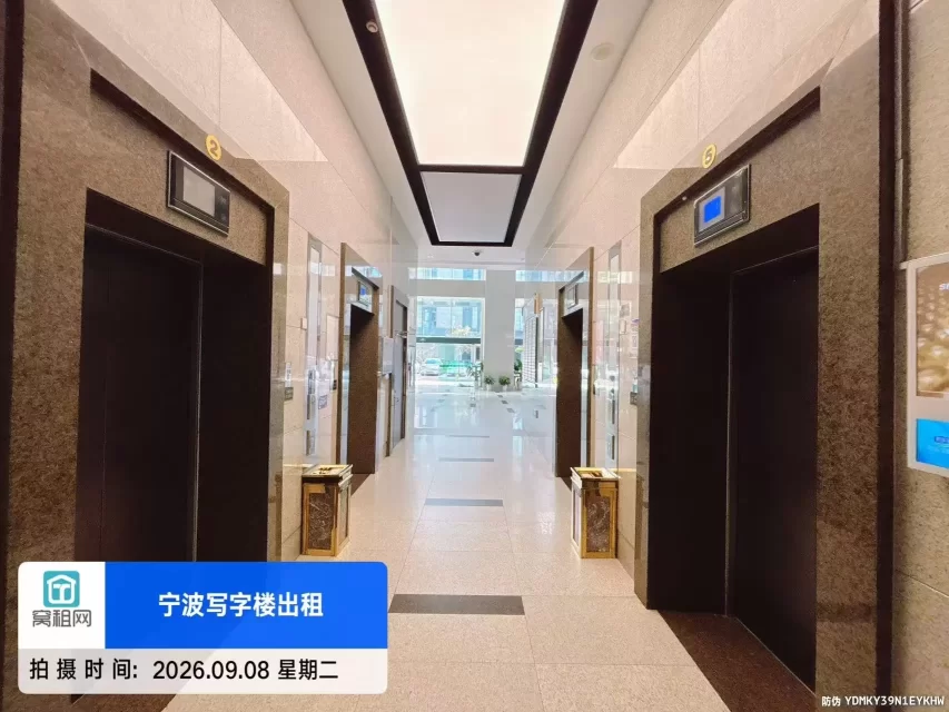 名汇东方