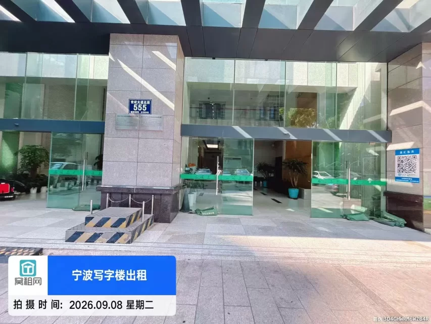 名汇东方