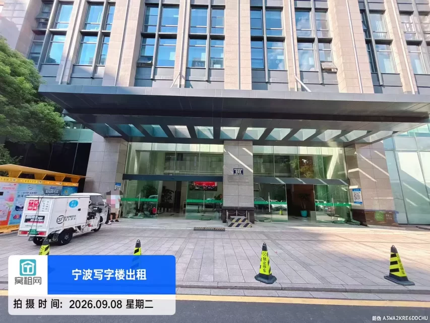 名汇东方