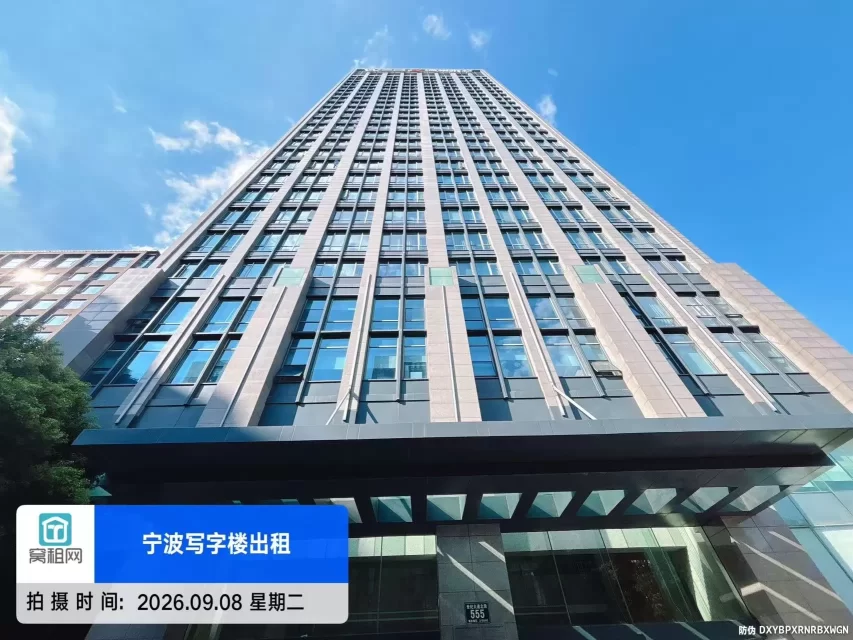 名汇东方