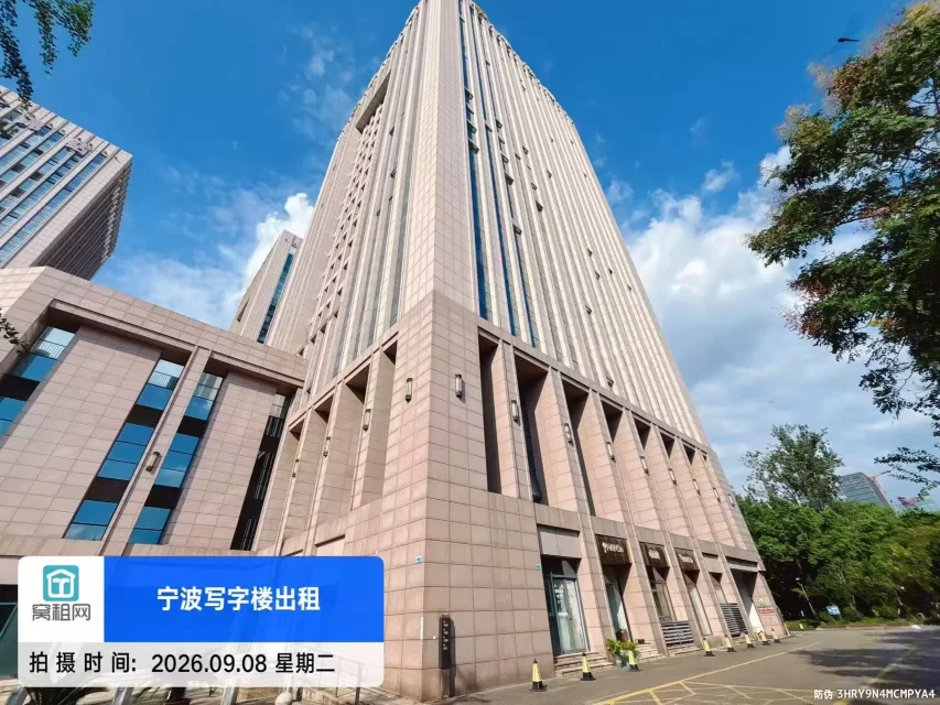 宁波华东城停车收费(图2) 宁波华东城停车收费(图2)