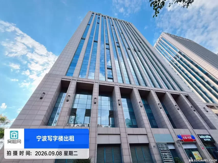 宁波华东城
