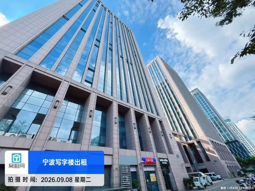 宁波华东城