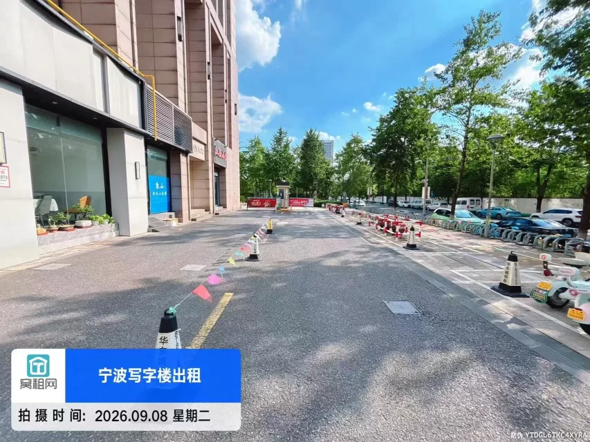 宁波华东城停车收费(图6) 宁波华东城停车收费(图6)