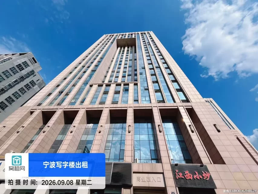 天星锦钻