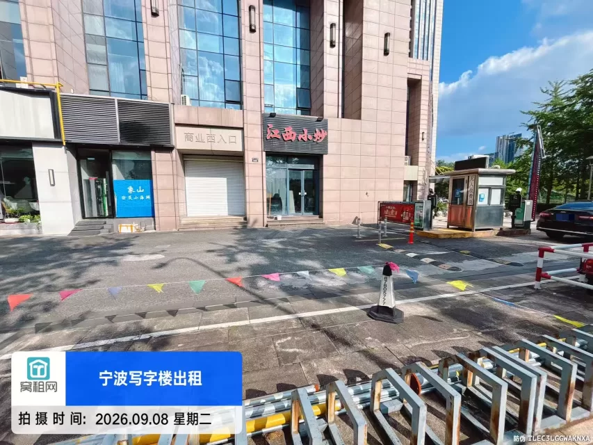 宁波华东城停车收费(图7) 宁波华东城停车收费(图7)