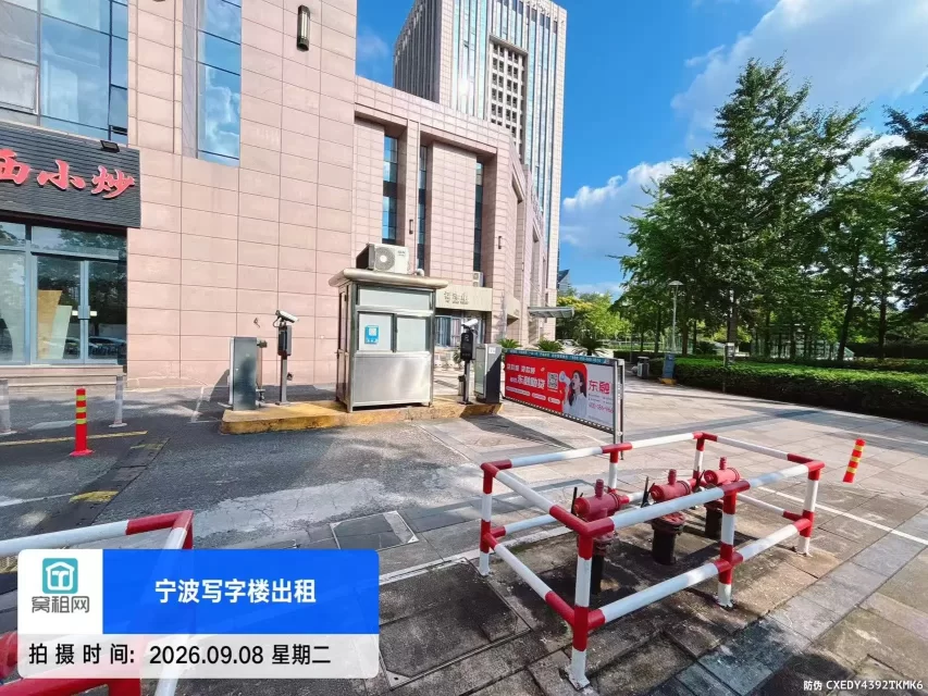宁波华东城停车收费(图8) 宁波华东城停车收费(图8)