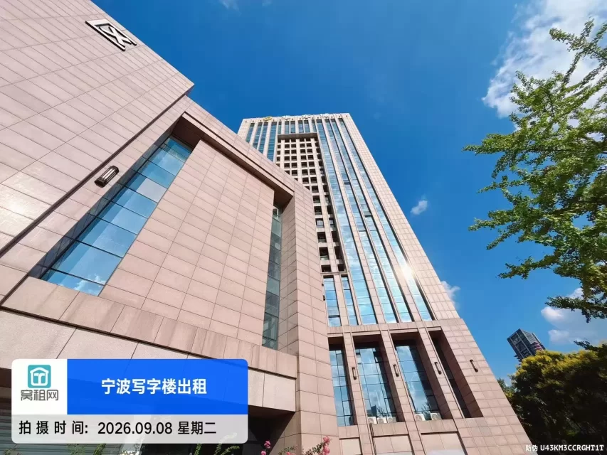 宁波华东城停车收费(图12) 宁波华东城停车收费(图12)
