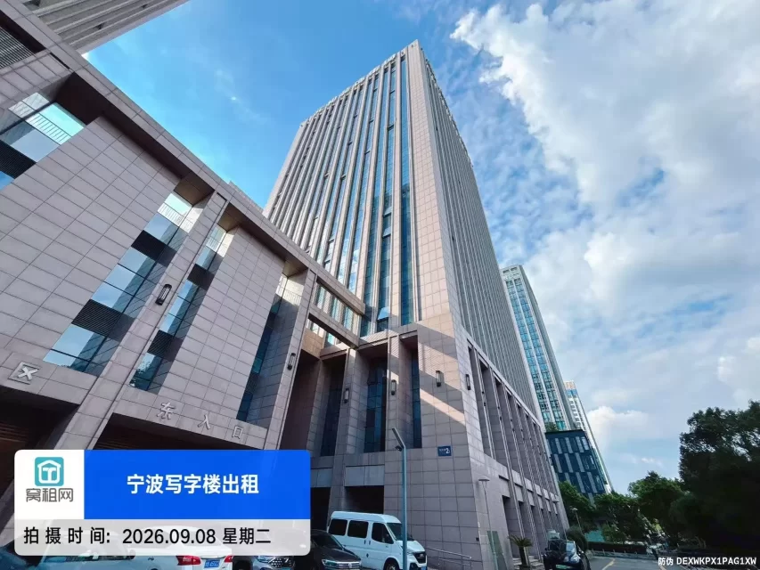 宁波华东城