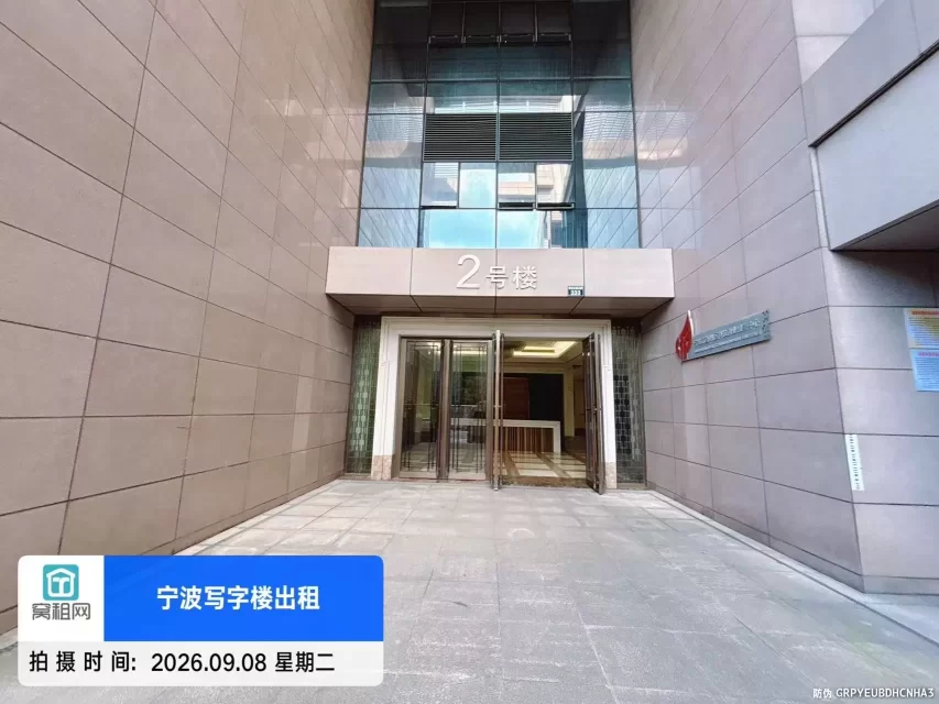 宁波华东城