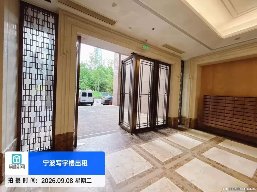 宁波华东城